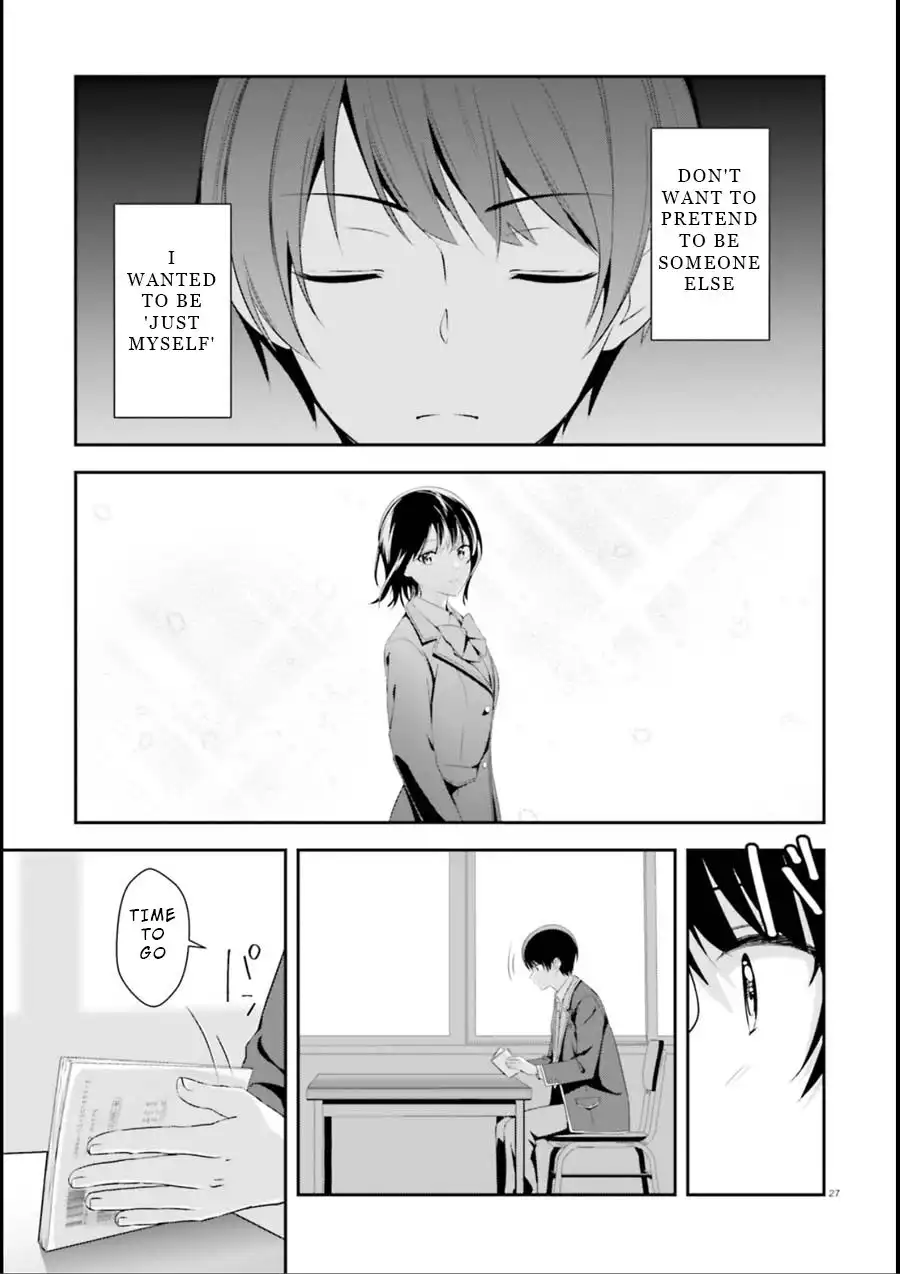 Bizarre Love Triangle Chapter 1 25